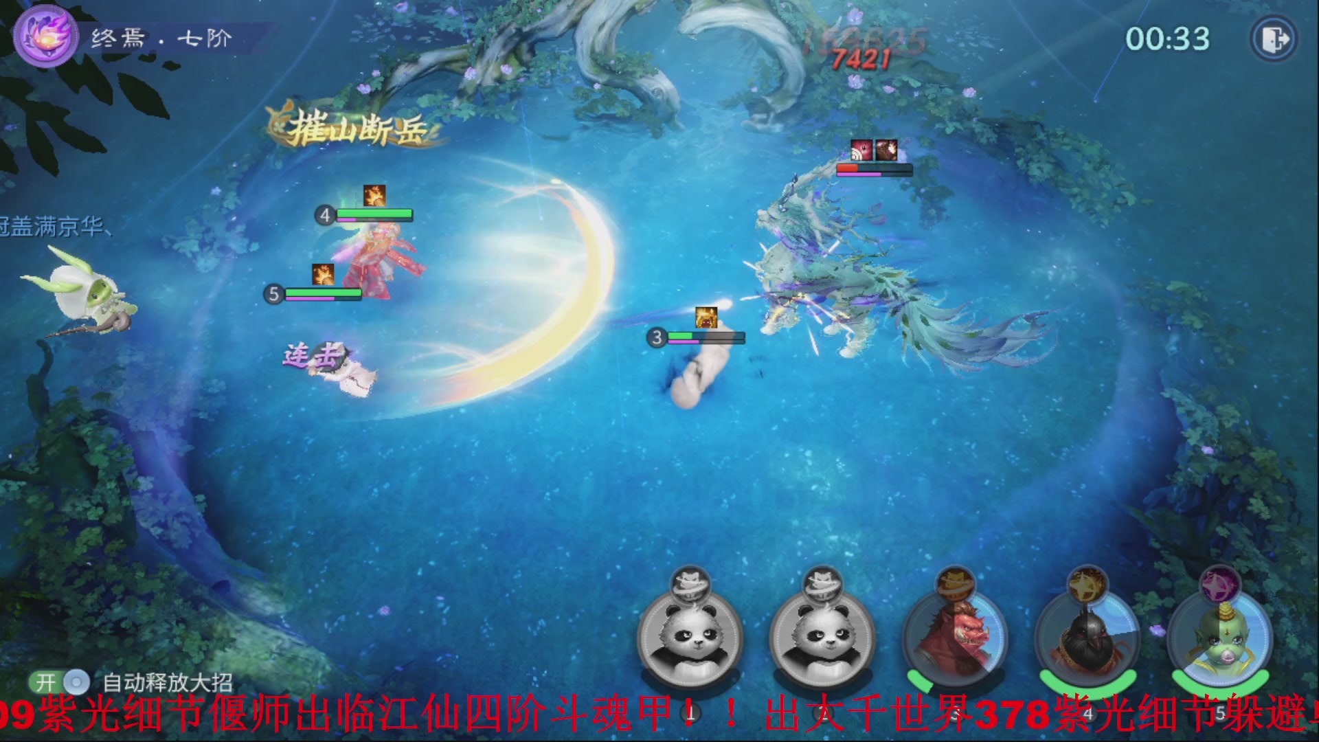 接全职业打造//指挥/比武/接全职托管