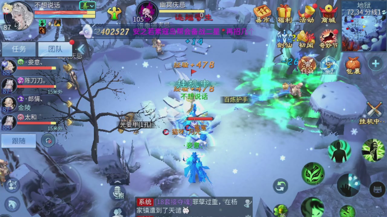 接托管打造指挥夺魂