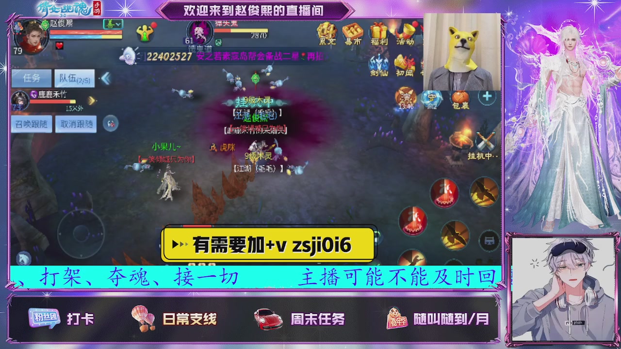 接托管、接各种~