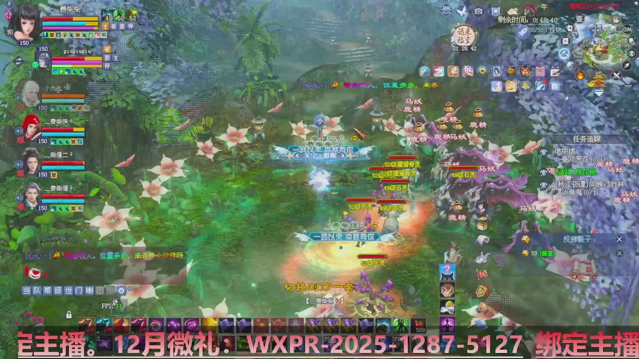 星光计划绑定我可以吗？