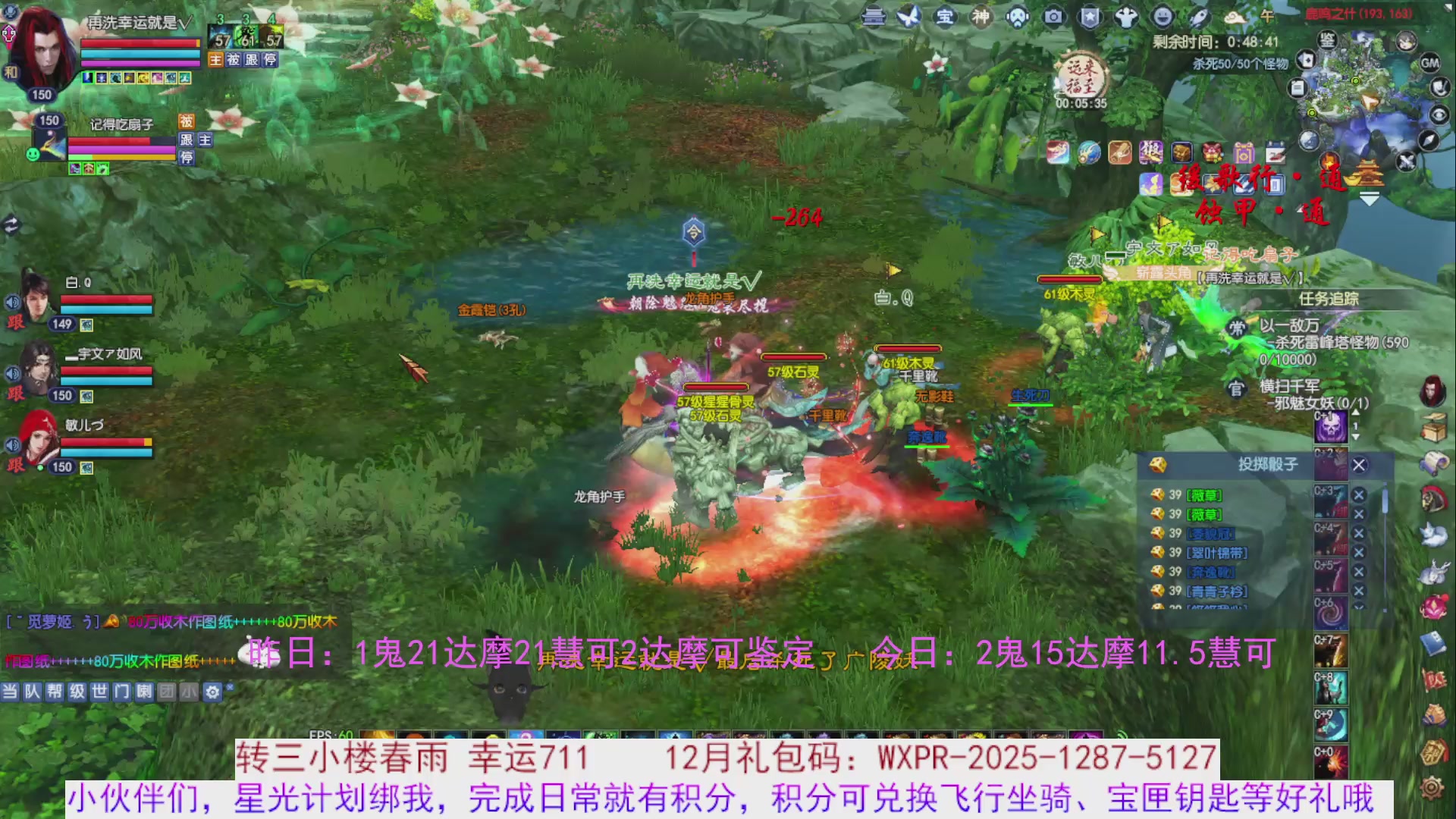 宝儿，进来陪我打会宝呗~