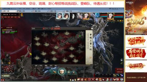 禁制一条，极限挑战