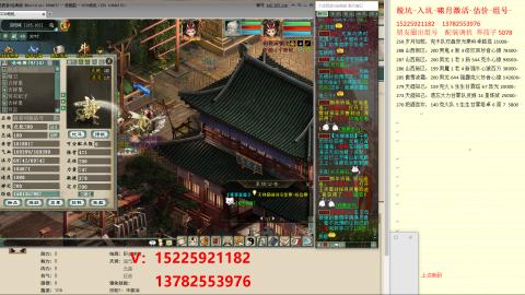 脱坑估价代卖单号组号养5078娃