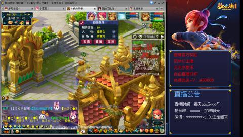 【彩云之南】144难民第456天