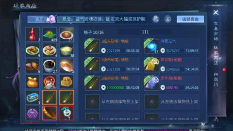 接托管  打架 比武  奶妈首席