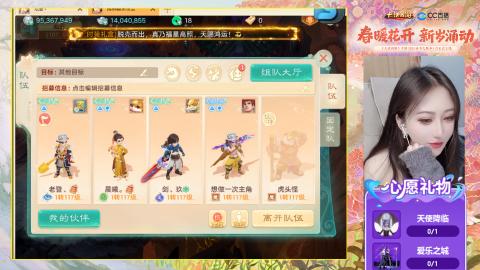 0-32级礼包码：安安666