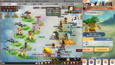 瀞瀞种树的小阿姨~~！