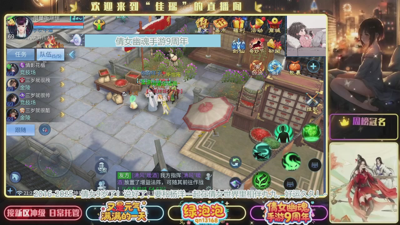 最近音乐播放器咋回事啊~~