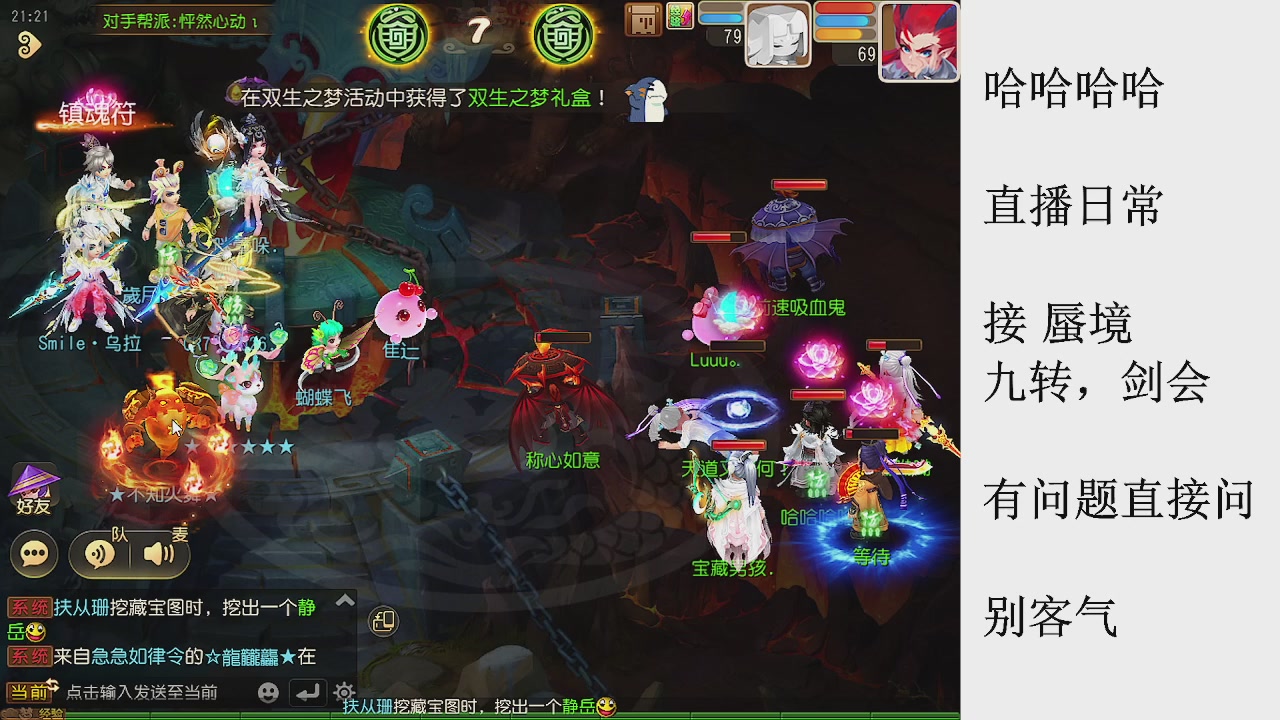 来来来，一起唠唠嗑