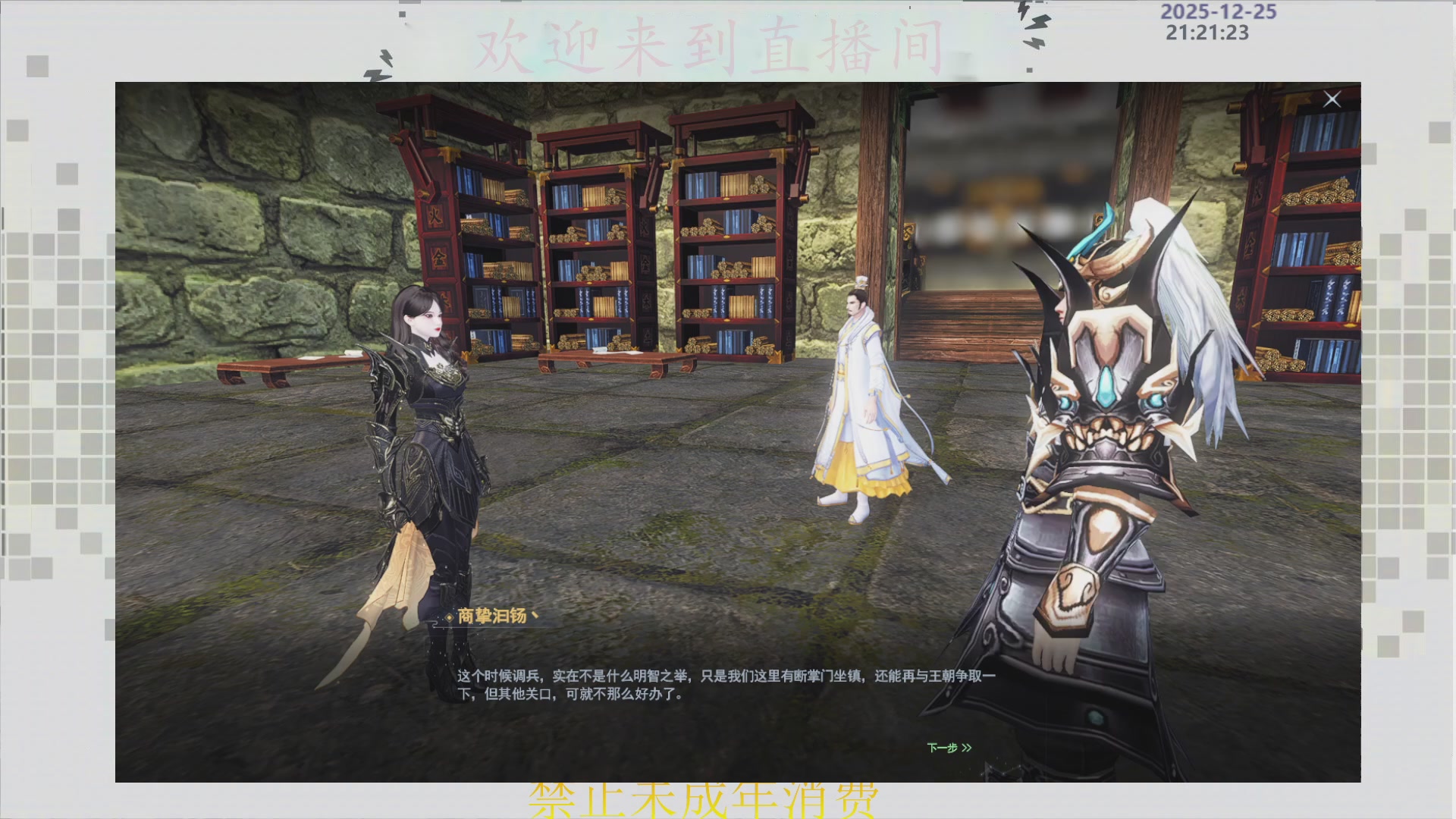 沉迷直播，无法自拔