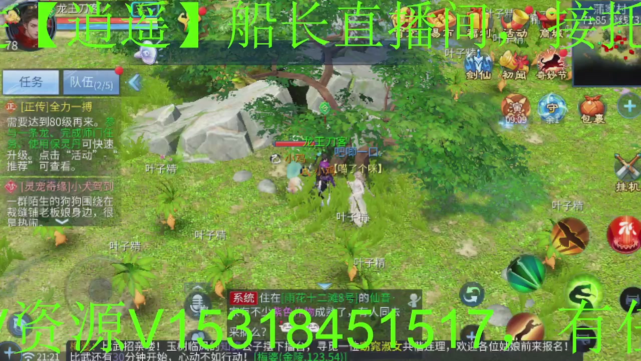 接大区托管，打造，打架，冲榜~感谢支持！