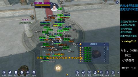 接沉渊/天师/高昌/集影