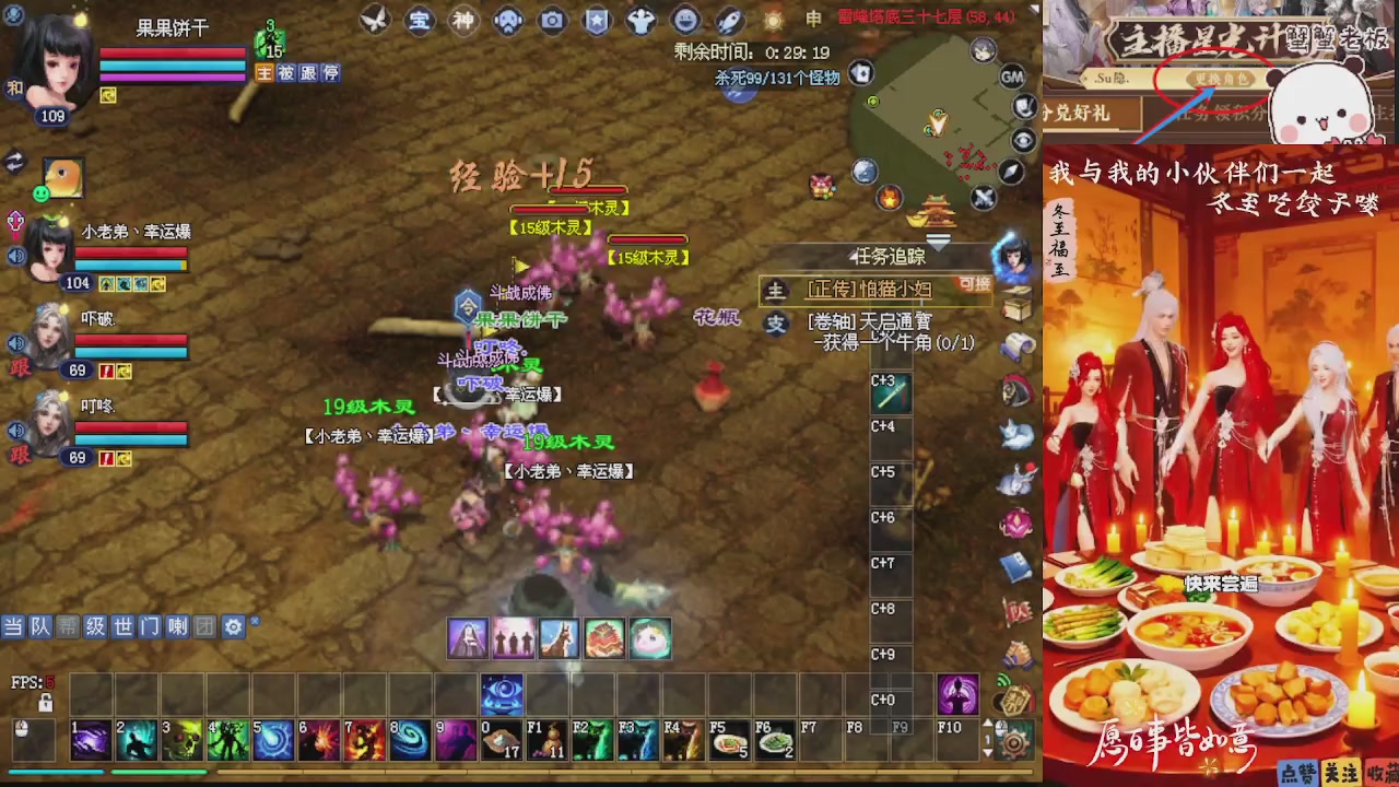 宝子们 快来听歌领分