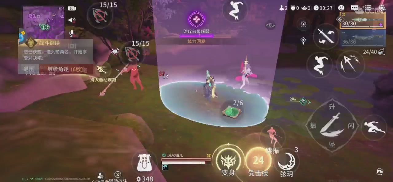 九千岁的藏宝阁，剩蛋快乐