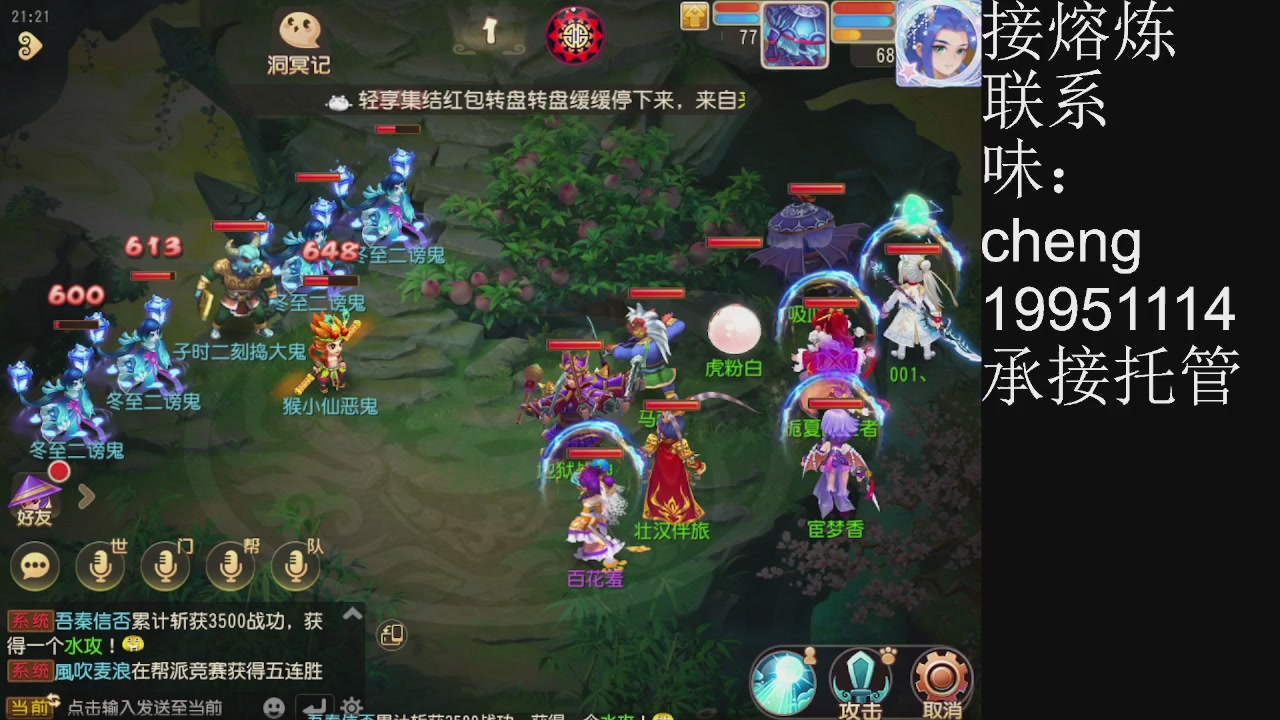 接熔练、5年熔练老玩家