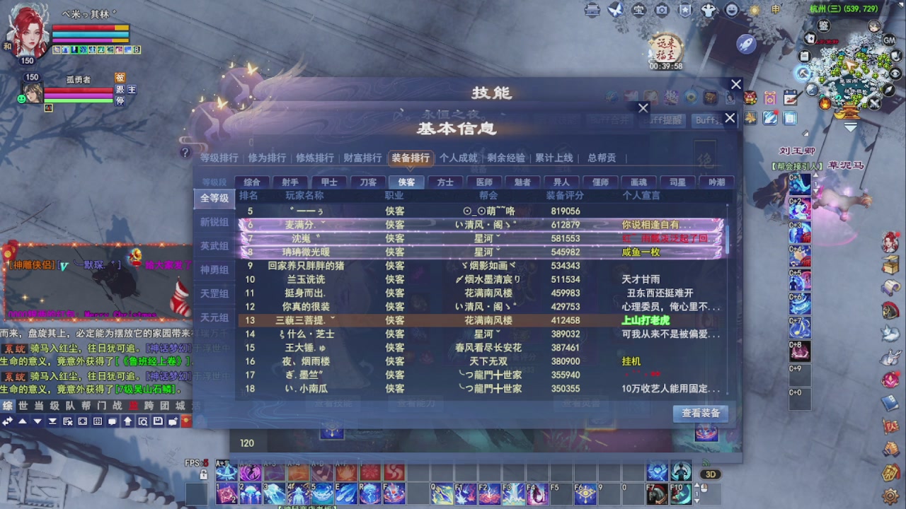 圆梦星海激情！专业看号估号