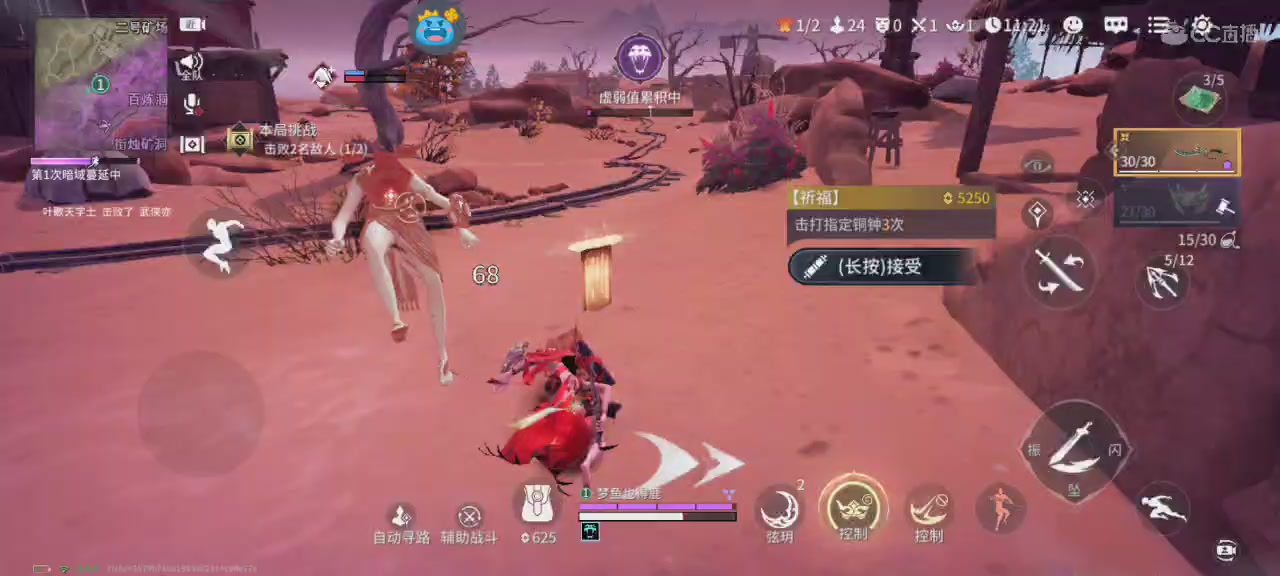 玩玩 王牌竞速新手上路请多关照