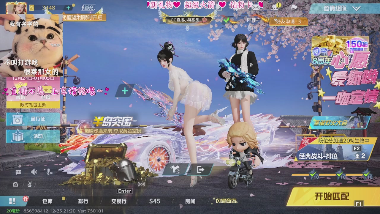 人生有趣，且自由~