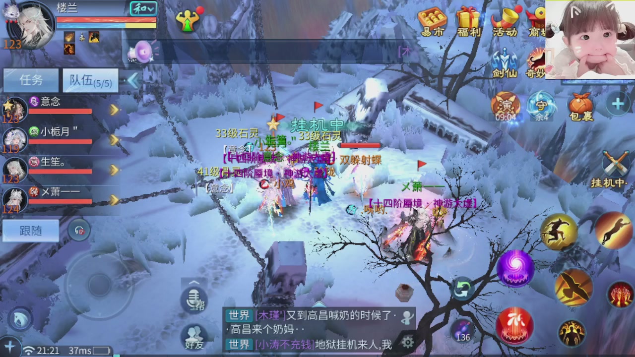 接托管打架指挥调号