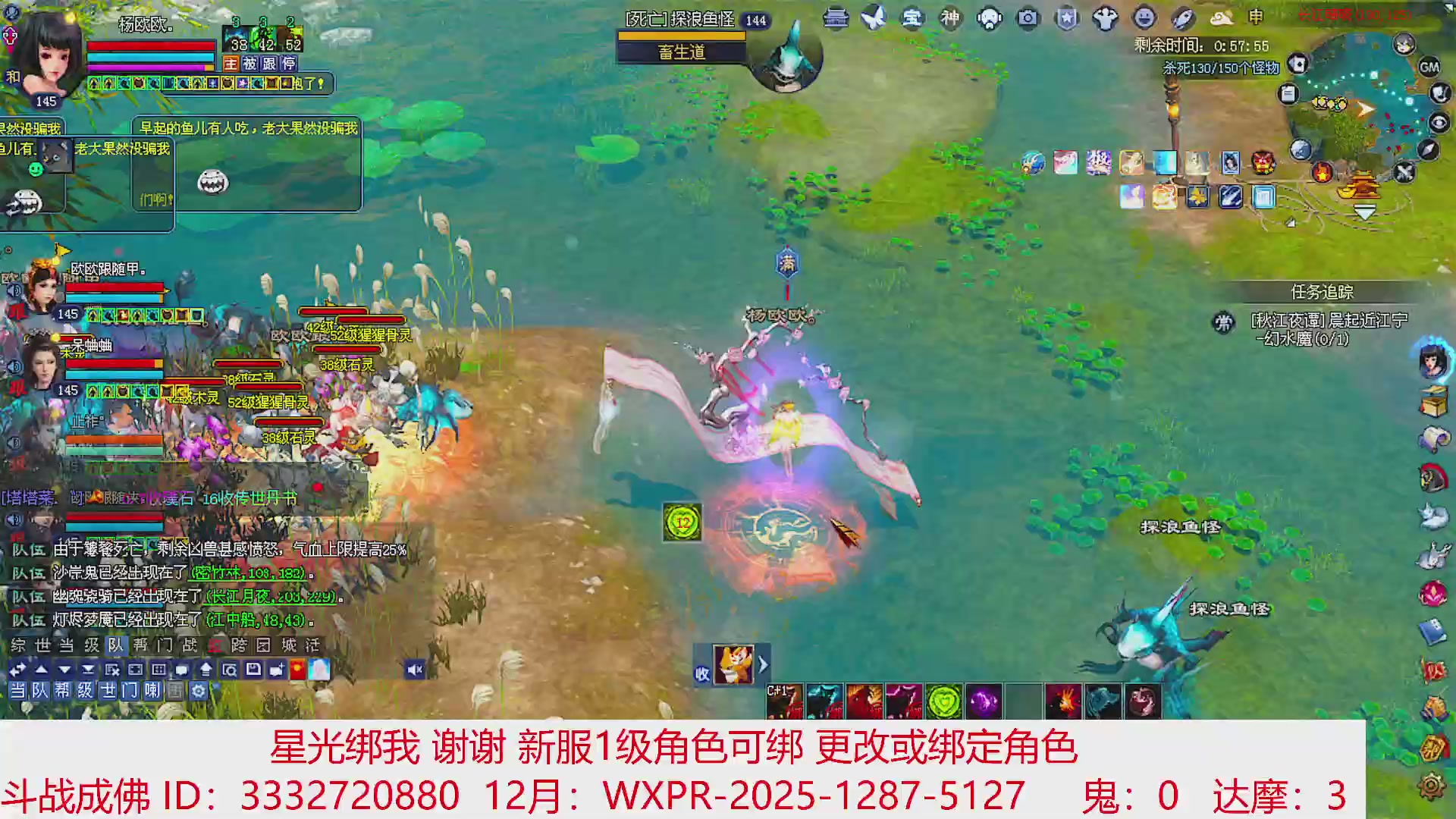 星光绑我 快来快来