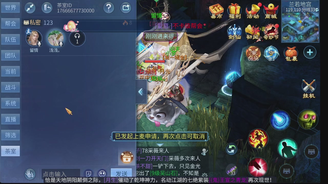 新大区接托管 包强化 细节打造 接卡龙