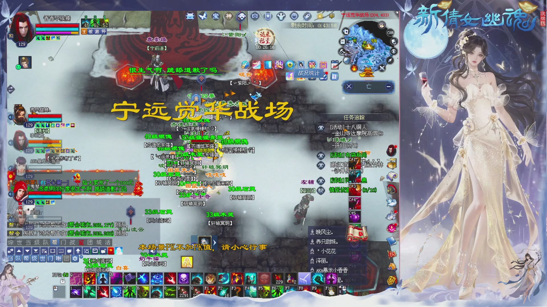 新区免排开抽啦