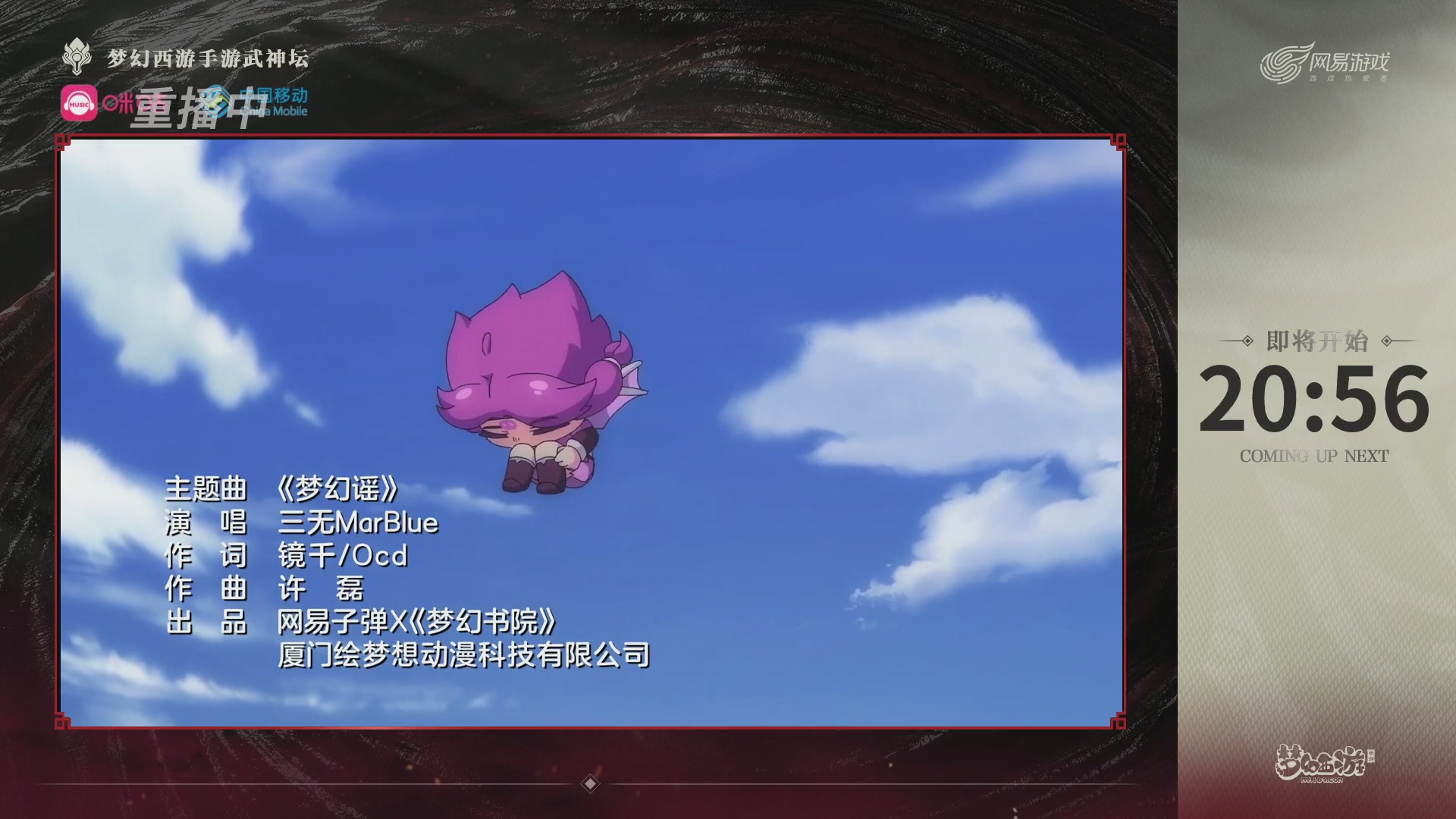 第114届武神坛-决赛！