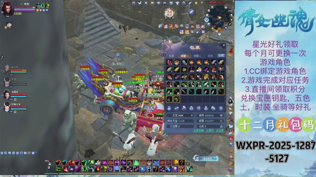 求绑星光  十分感谢