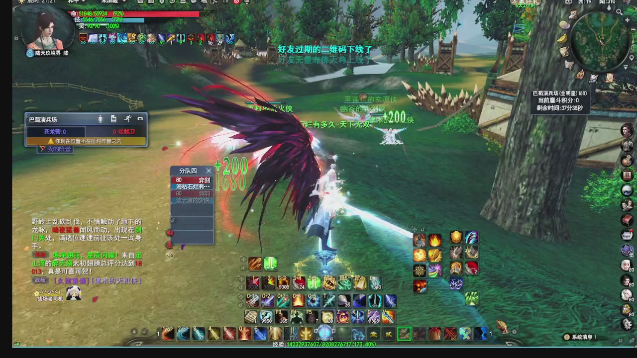 看号改号估价转职包所有