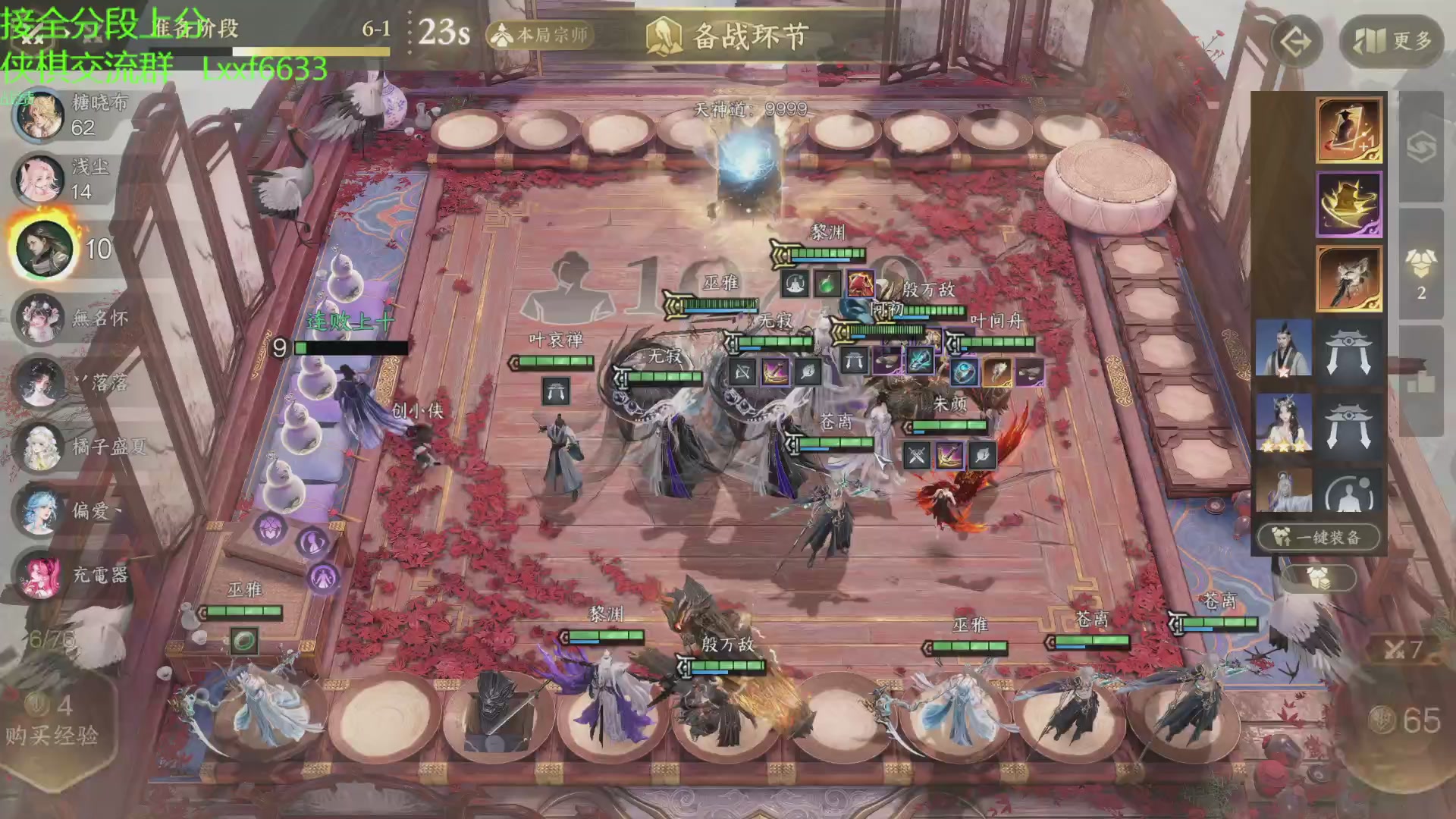 侠棋更新前最后一天冥