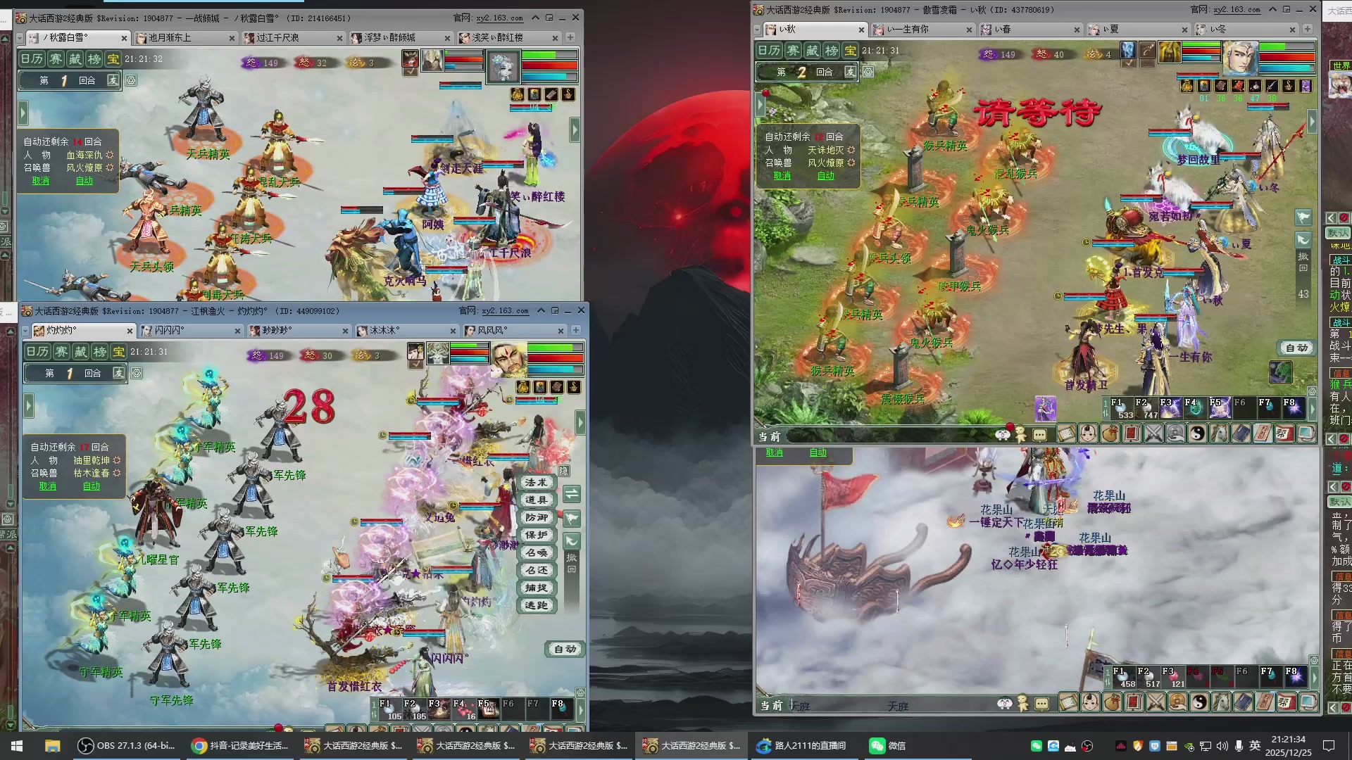 承接新区老区日常