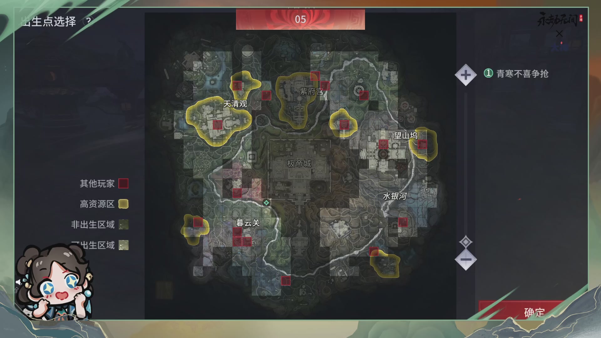 大神杯解说单排思路教学