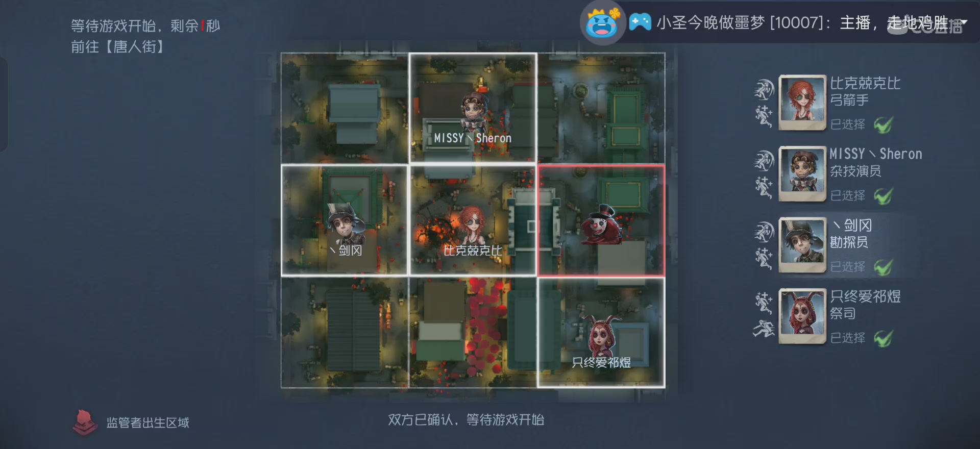 挑战拿100个A26台球手（3/100）