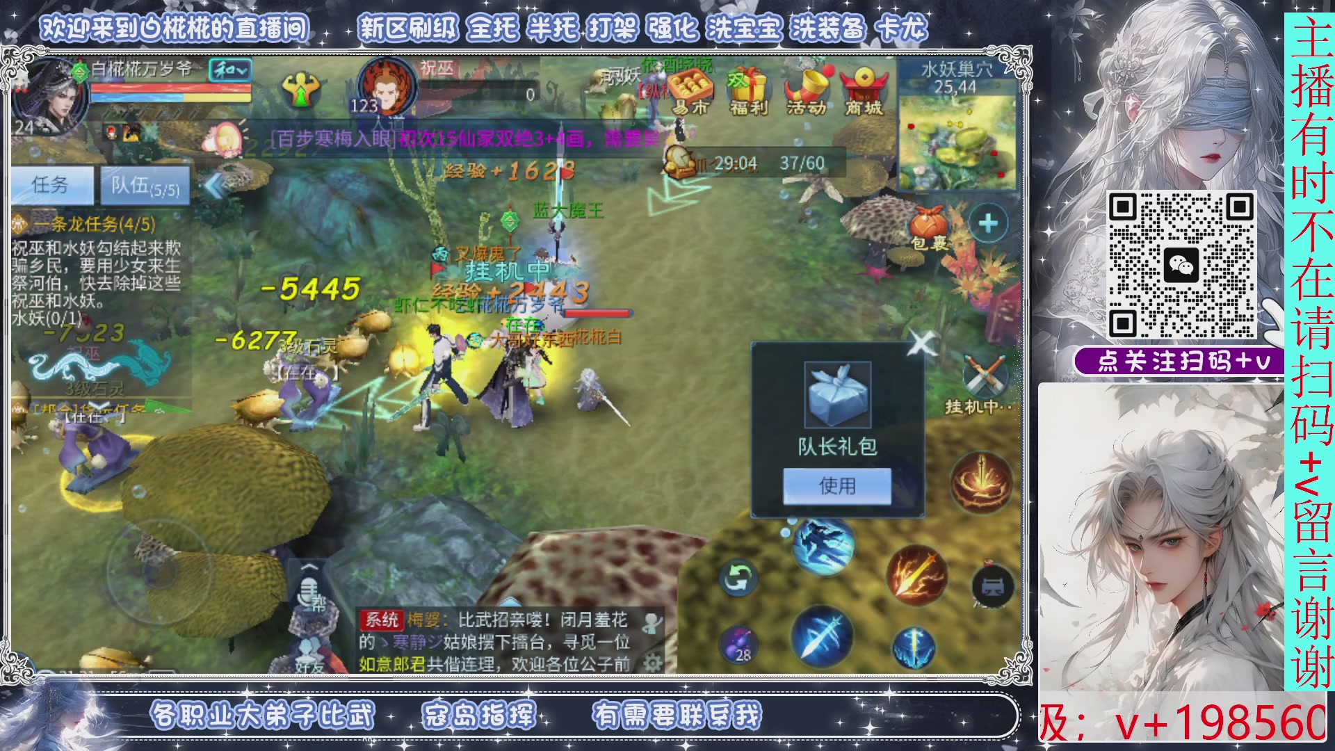 接托管，开会播清会日常就下咯