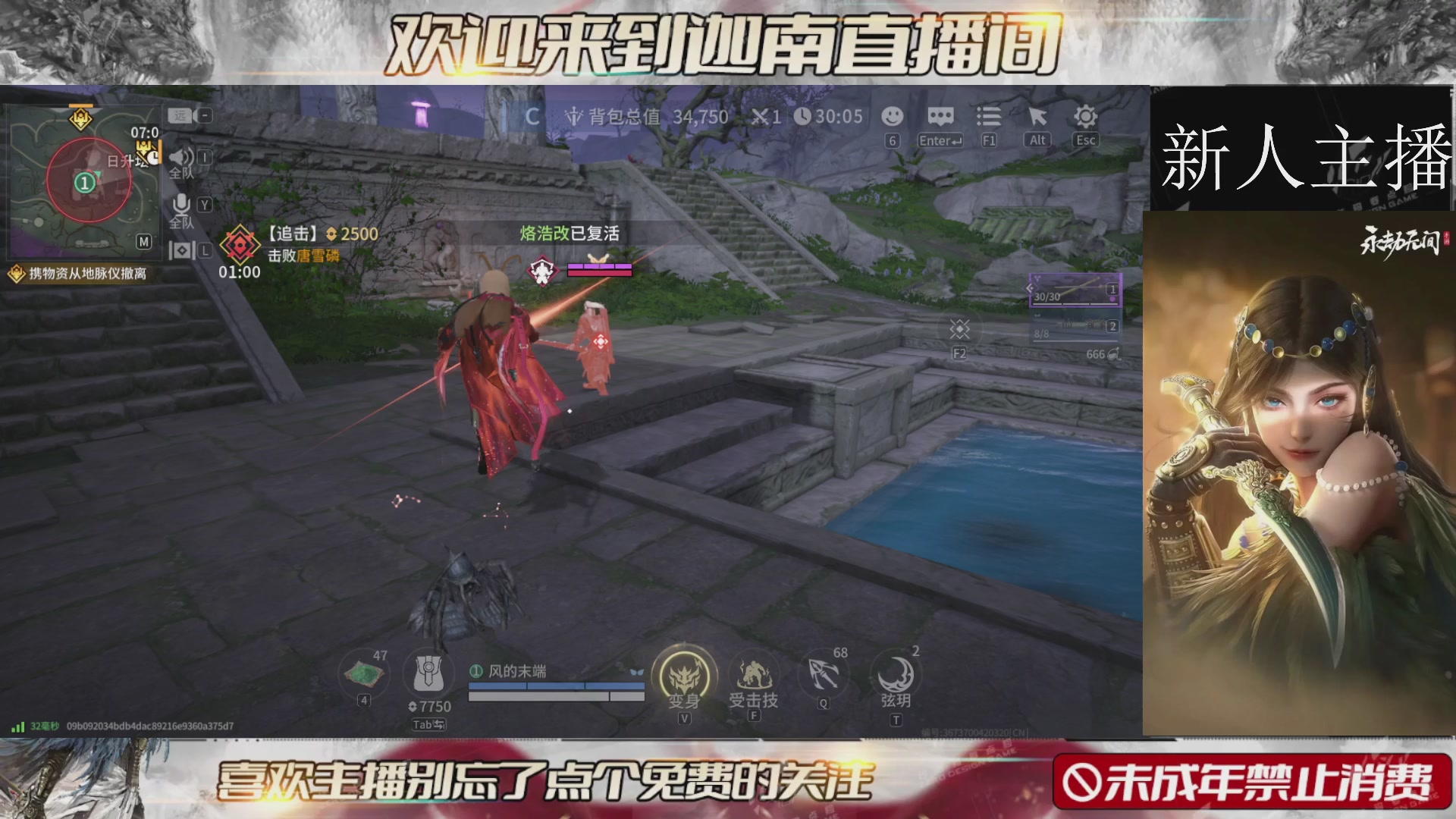 新手期小白期待与你相遇