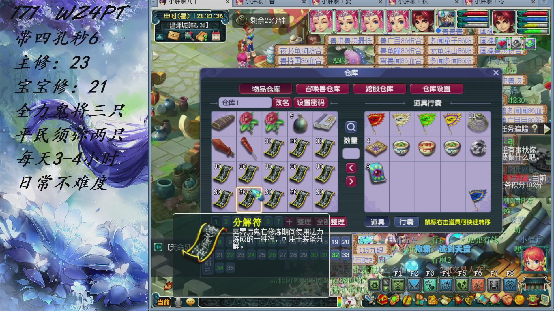 WZ 4 PT 171 低配版