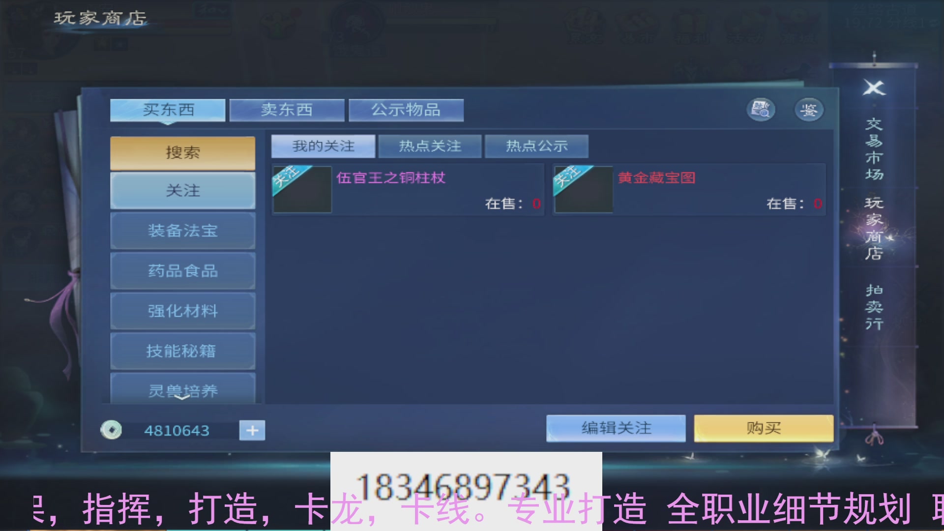 需要托管么？倩女最敬业主播