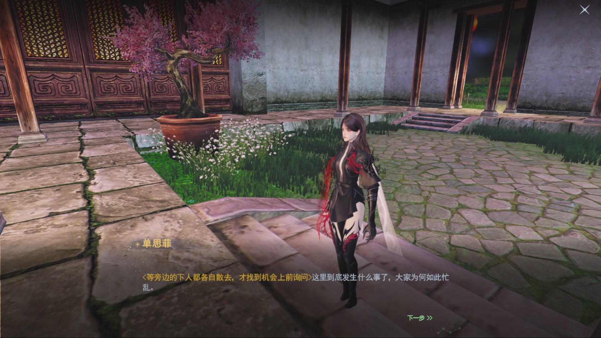 沉迷直播，无法自拔