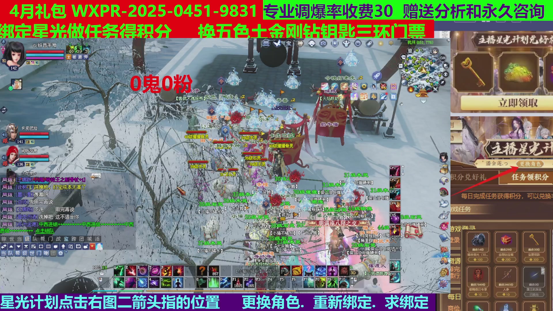 每天16小时地狱海画扇500幸运