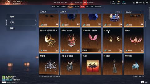 沉迷直播，无法自拔