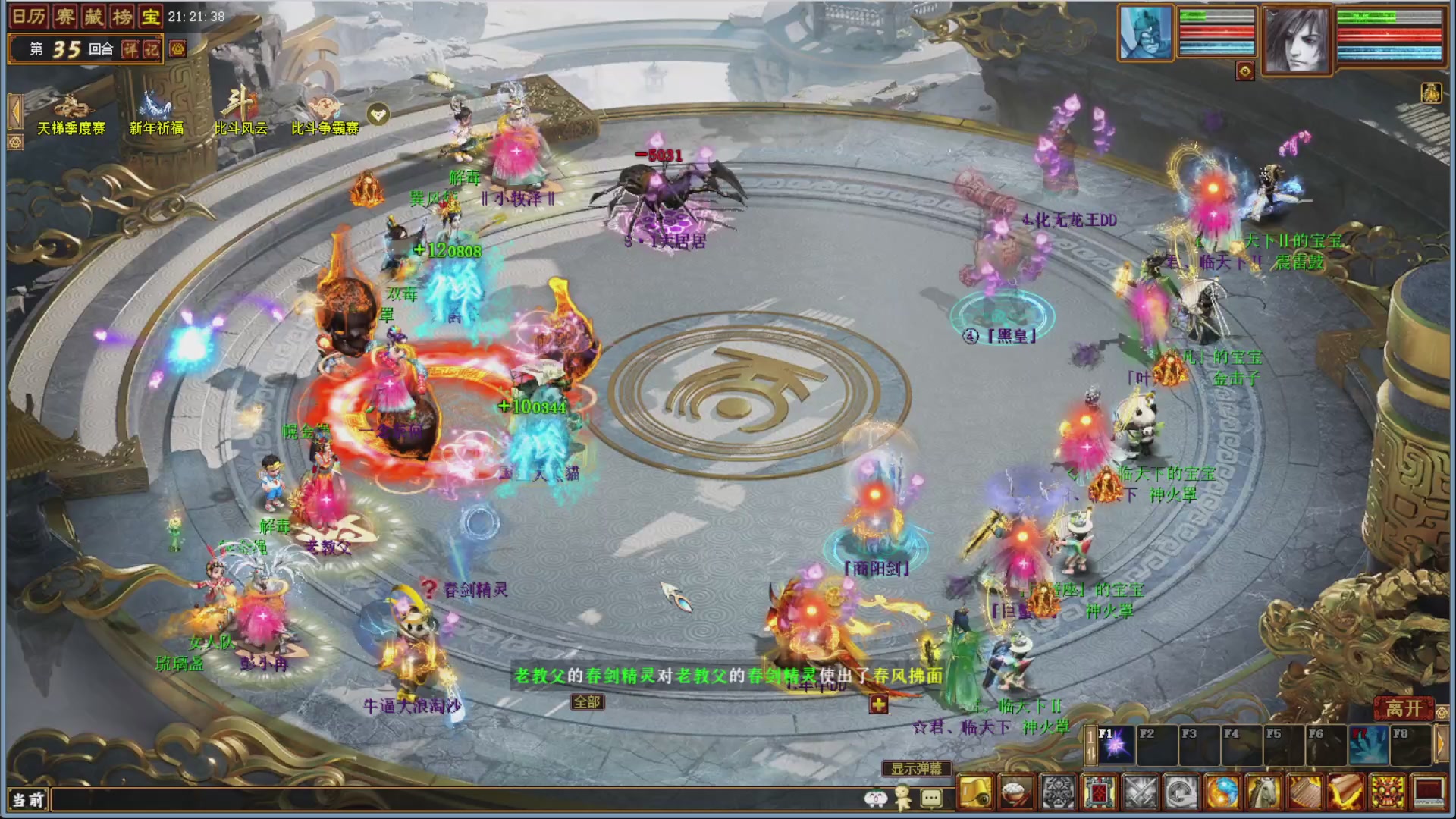 大话金牌解说，在线答疑解惑