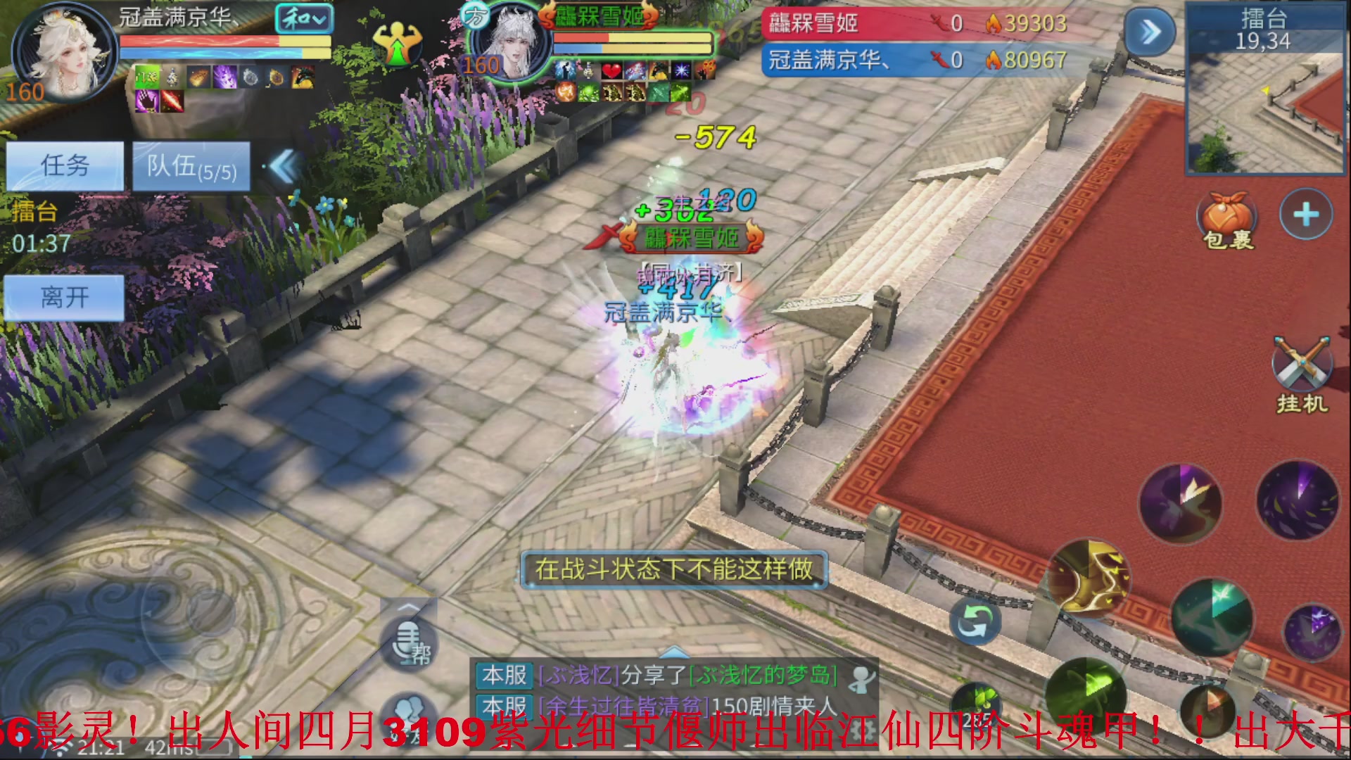 接全职业打造//指挥/比武/接全职托管