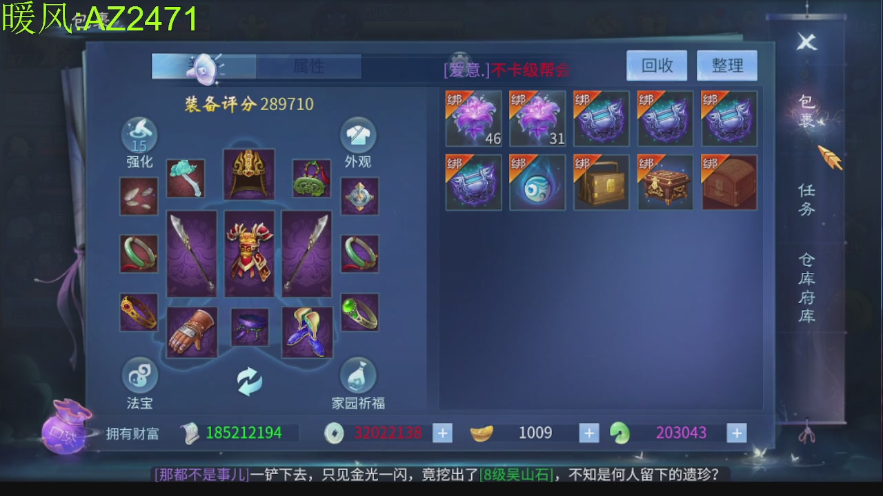 接托管，包强化，背饰打造