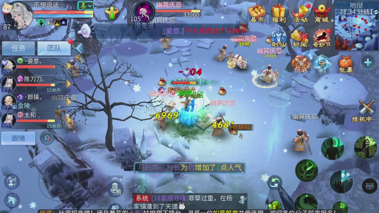 接托管打造指挥夺魂