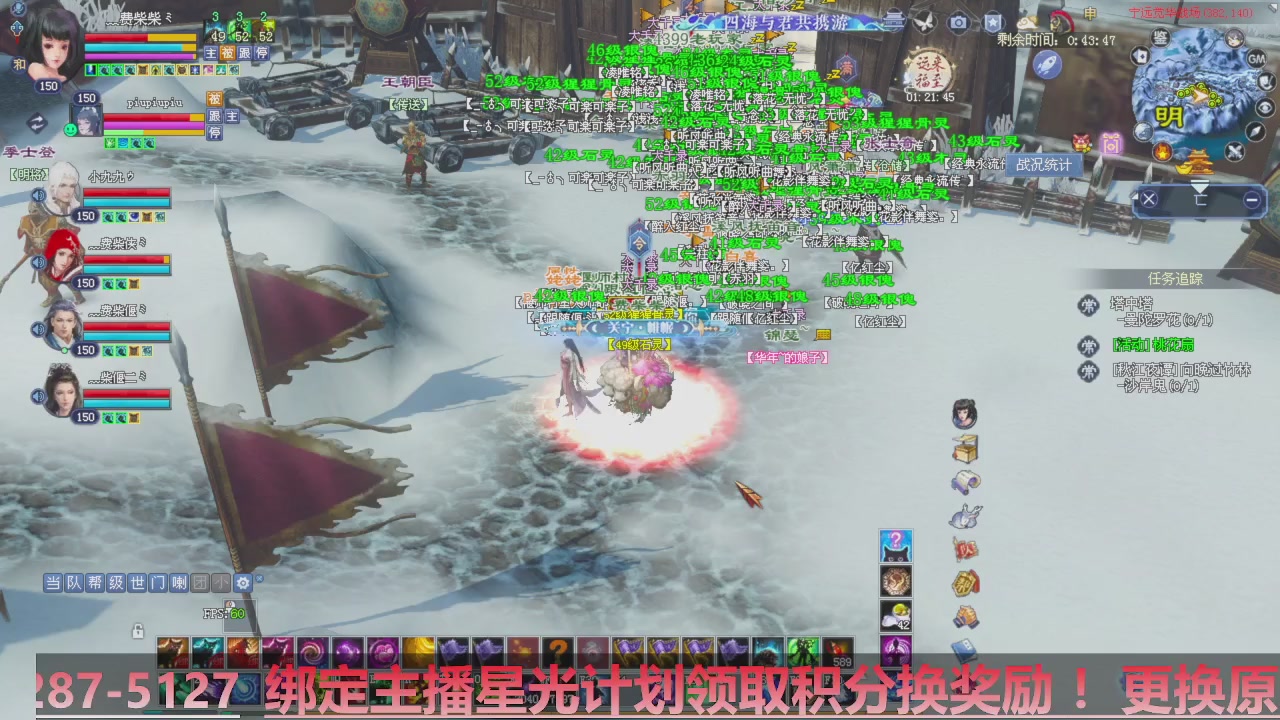 星光计划绑定我可以吗？