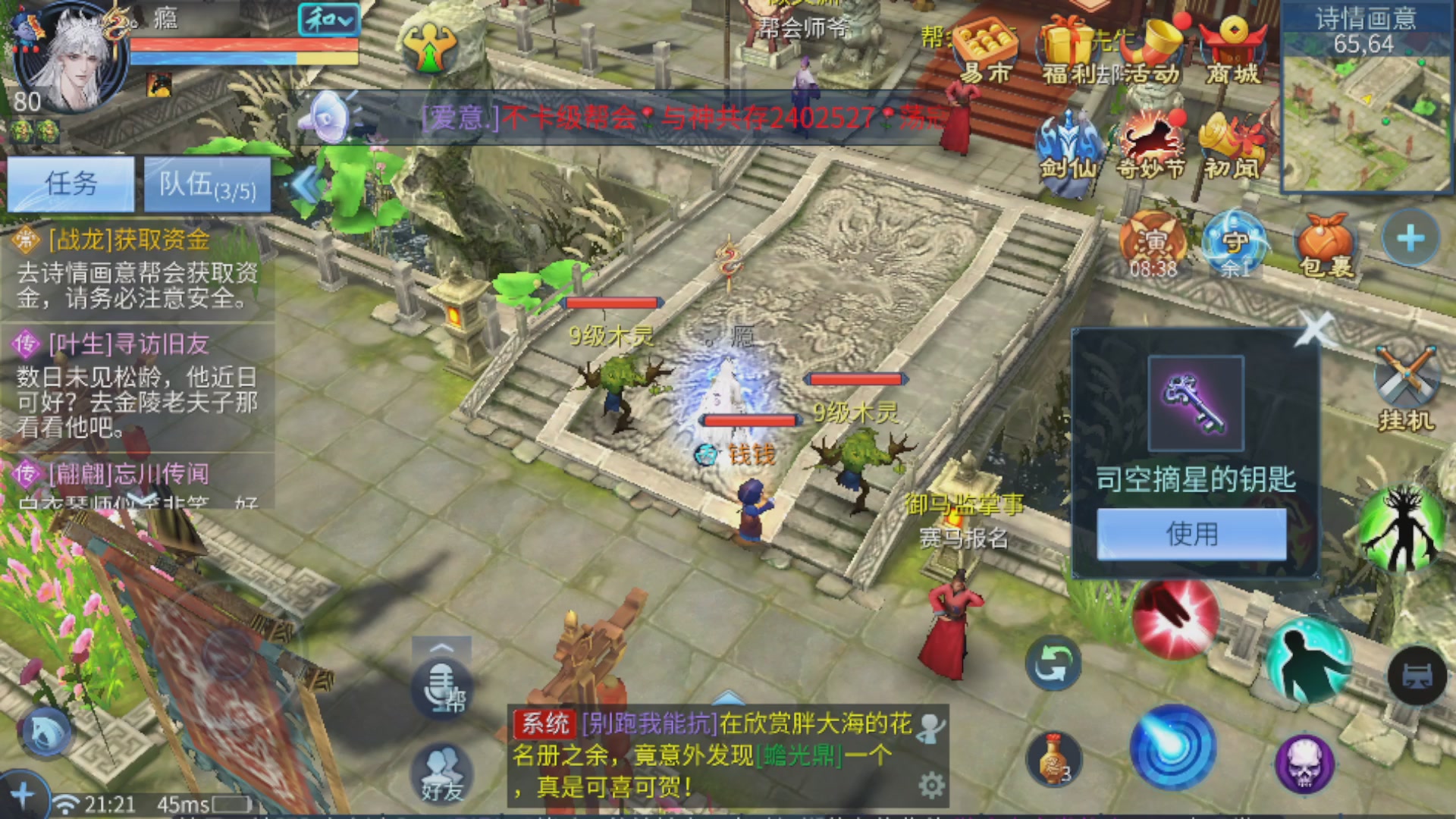 直播间可点歌，接托管，指挥，