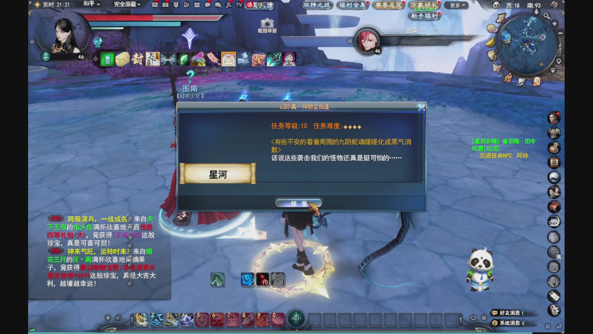 做最努力的自己一起加油