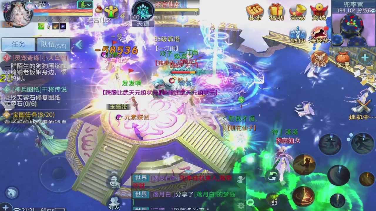 接新大区第一对，打造各种资源