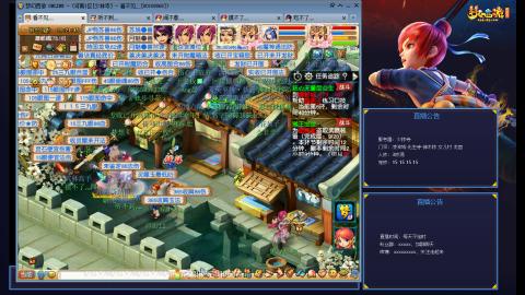 少林寺凌波3法通刷