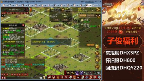 <2026>新手码：DHXSPZ